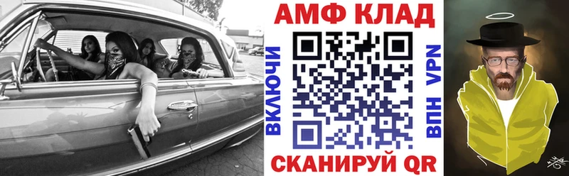 мега как зайти Будённовск Амфетамин Premium