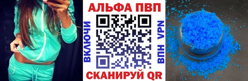 закладка  дарк нет формула  Альфа ПВП VHQ  Будённовск 