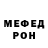 Амфетамин Розовый Gopa4ka