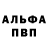 КЕТАМИН VHQ Shakena Omurkanova