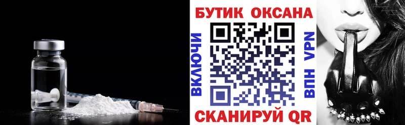 Бутират BDO  Будённовск 