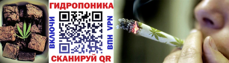 Печенье с ТГК марихуана Будённовск