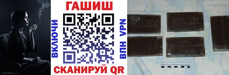 даркнет сайт  Будённовск  площадка официальный сайт  Гашиш VHQ 