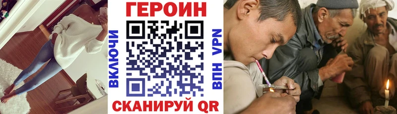 магазин продажи   Будённовск  ГЕРОИН Heroin 
