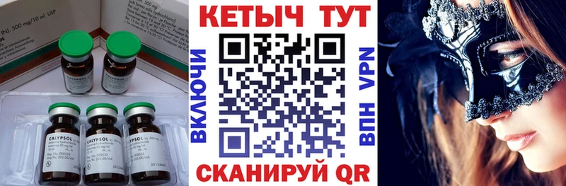 КЕТАМИН ketamine  наркотики  Будённовск 