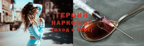 кокаин премиум Балахна