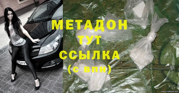 кокаин премиум Балахна