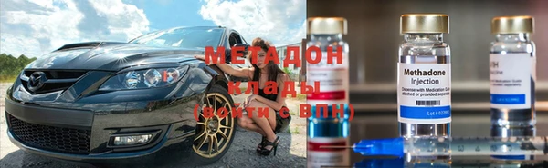 кристаллы Дедовск