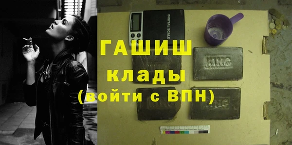 кокаин премиум Балахна