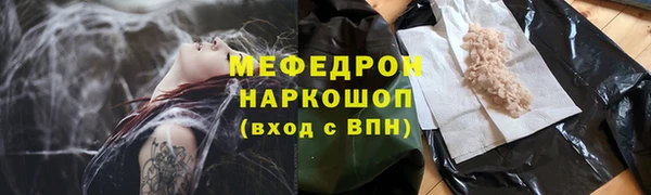 кокаин премиум Балахна