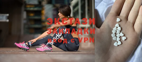 кокаин премиум Балахна