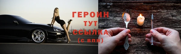 кокаин премиум Балахна