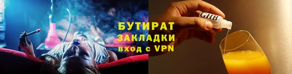 винт Балабаново
