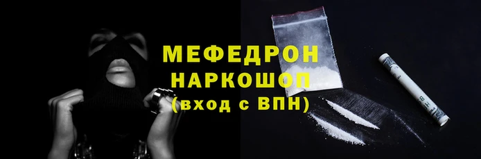 кокаин премиум Балахна