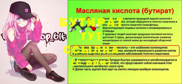винт Балабаново