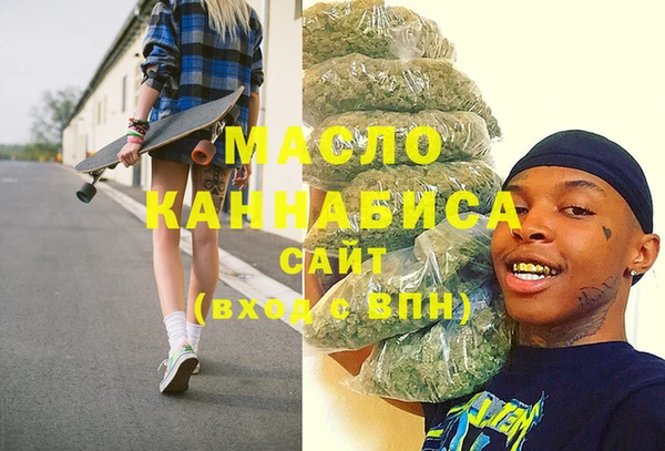 кокаин премиум Балахна