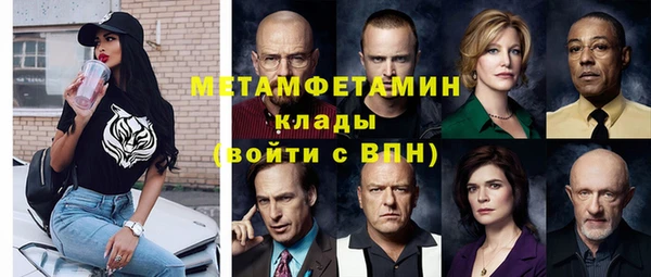 винт Балабаново
