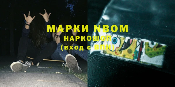 кокаин премиум Балахна