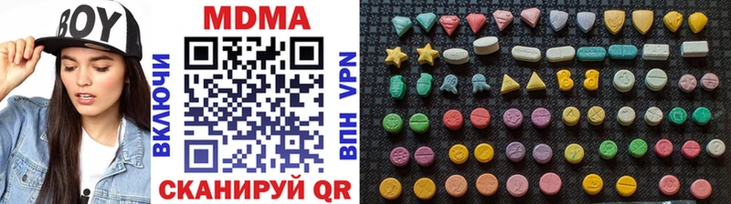 сколько стоит  Будённовск  MDMA VHQ 