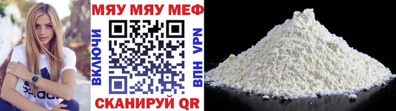 Мефедрон VHQ  MEGA маркетплейс  Будённовск 