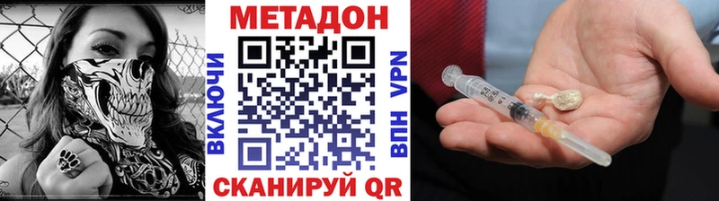 Метадон мёд  ссылка на мегу ссылка  Будённовск  купить наркотик 