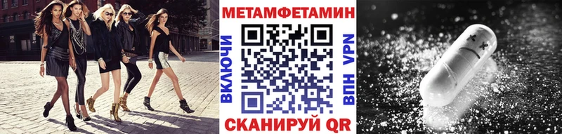 как найти закладки  Будённовск  МЕТАМФЕТАМИН винт 