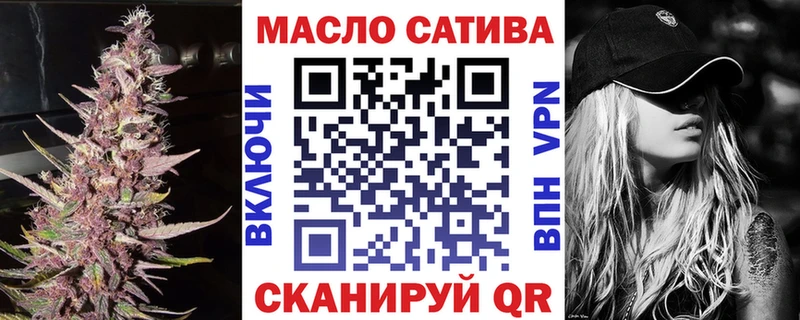где купить наркоту  Будённовск  Дистиллят ТГК гашишное масло 